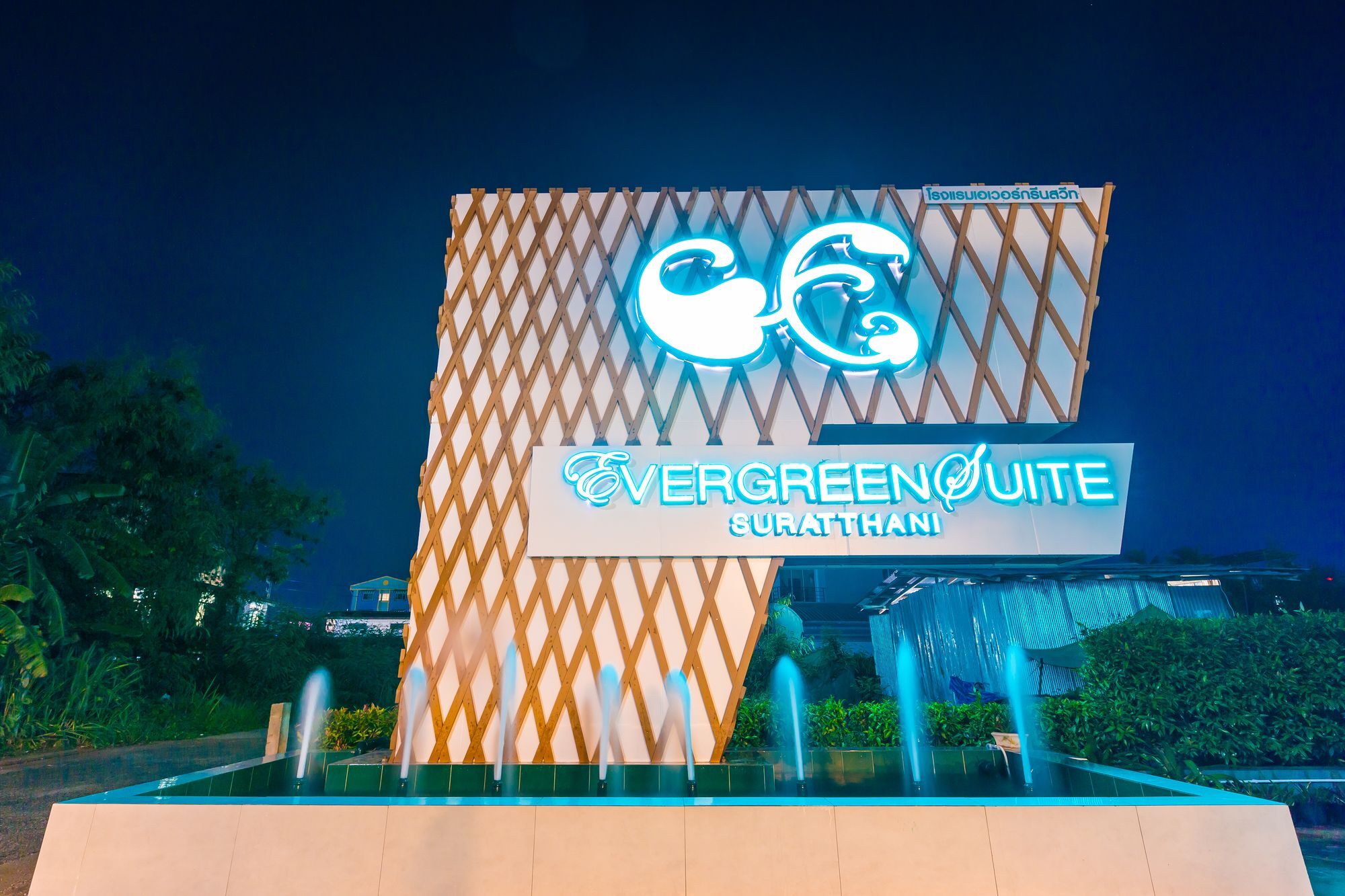 Evergreen Suite Hotel Surat Thani Exteriér fotografie